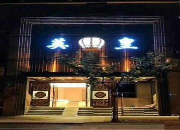 甘泉哪个KTV出台陪酒服务好-英皇国际KTV消费服务点评