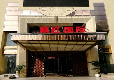 甘泉商务KTV真空哪家最开放-鼎红国际KTV消费价格玩乐点评