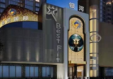 甘泉KTV荤台花场公主服务好-银河国际KTV花场消费点评